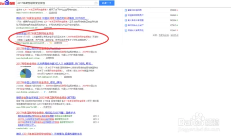 黄.www：全球互联网安全形势严峻，专家呼吁加强网络防护措施以应对新威胁