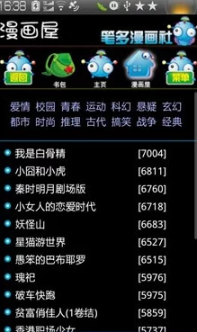 2024年热门联机游戏大搜罗：精选多款可组队共玩的游戏盛宴！