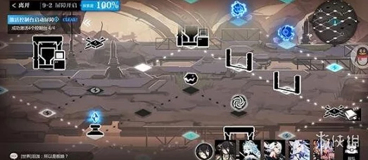 《灵魂潮汐》9-1关卡详尽迷宫攻略：解锁通关秘诀，助你顺利穿越复杂迷阵！