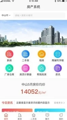 麻豆精产国品一二三区别软件,助力品质提升,推动行业发展,共创美好未来! 麻豆精产国品一二三区别软件,助力品质提升,推动行业发展,共创美好未来!