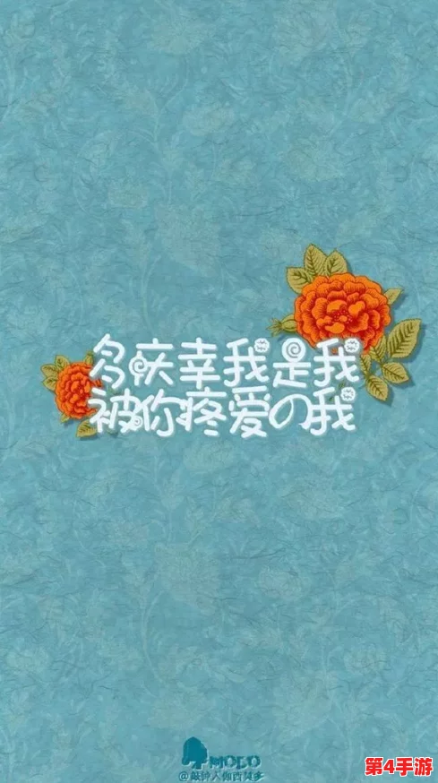 红桃影颢:在梦与现实交织中,寻找生命的奇妙与幸福的真谛 红桃影颢:在梦与现实交织中,寻找生命的奇妙与幸福的真谛