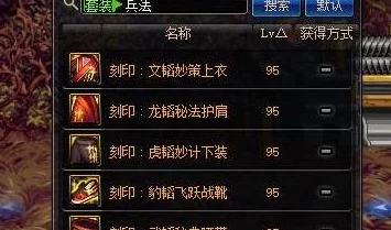 地下城与勇士:蝉鸣光剑VS热门武器,全面对比评测哪款更适合你的战斗风格? 地下城与勇士:蝉鸣光剑VS热门武器,全面对比评测哪款更适合你的战斗风格?