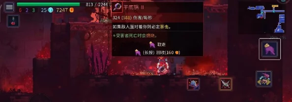 《重生细胞》游戏探索:揭秘藏骨堂隐秘入口,详细路径助你直达神秘之地 《重生细胞》游戏探索:揭秘藏骨堂隐秘入口,详细路径助你直达神秘之地
