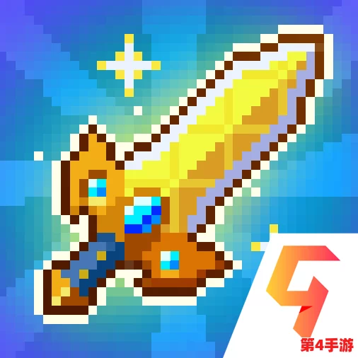小小勇者中,揭秘哪一款武器速度最快:剑舞如风还是箭矢如电的终极对决! 小小勇者中,揭秘哪一款武器速度最快:剑舞如风还是箭矢如电的终极对决!