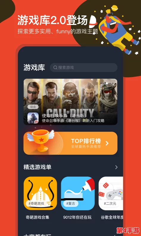 2024年度精选！无需网络畅享，热门单机手机游戏大全集锦