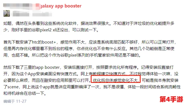 用户评价：使用后感觉显著改善，体内 精69XXXXXx白效果真心不错，强烈推荐给大家