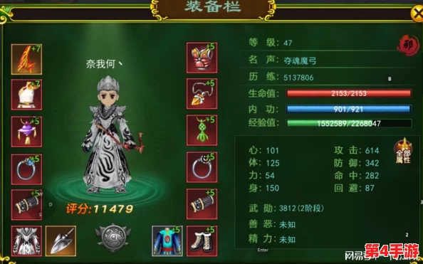 热血江湖弓手角色：探索最佳外观搭配，打造个性炫目射击高手选择指南
