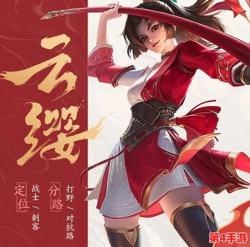 王者云缨黄化版,风华绝代展英姿,令人叹为观止的游戏角色设计 王者云缨黄化版,风华绝代展英姿,令人叹为观止的游戏角色设计