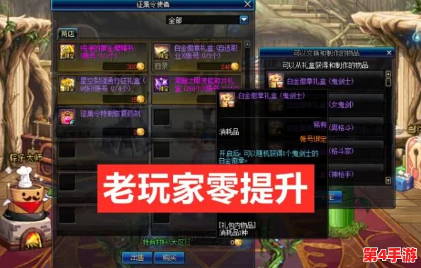 《地下城与勇士》中，哪些团本既能享受游戏乐趣又带来丰厚收益？