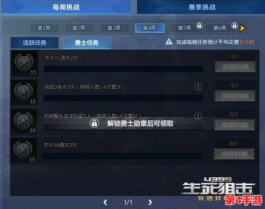 迷雾大陆:全面解锁火箭雨挑战策略与高效通关技巧整合指南 迷雾大陆:全面解锁火箭雨挑战策略与高效通关技巧整合指南