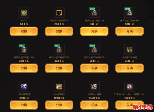 如何获取并使用决胜之心兑换码的详细指南 如何获取并使用决胜之心兑换码的详细指南