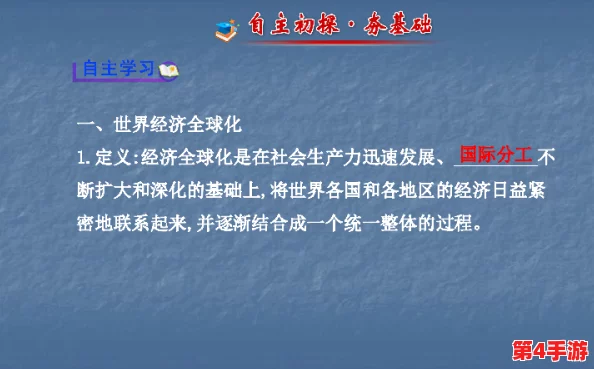 镜流ちゃんが腿法的历史起源：传承与创新，激励我们不断追求卓越与自我超越