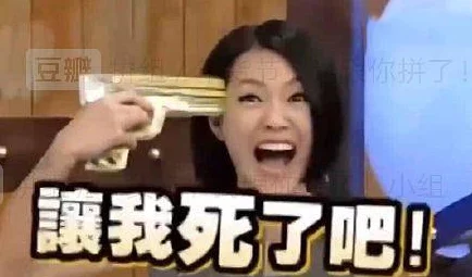 黑土流眼泪翻白眼害羞脸红图片,用户评价:这组表情真是太生动了,让人忍俊不禁! 黑土流眼泪翻白眼害羞脸红图片,用户评价:这组表情真是太生动了,让人忍俊不禁!