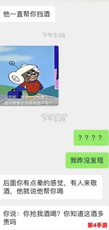 男女之间的唏唏哩哩表情包，网友评论：这真是太有趣了，感觉每个表情都能表达出我们的心声！