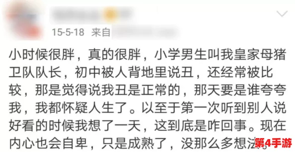 男女之间的唏唏哩哩表情包,网友评论:这真是太有趣了,感觉每个表情都能表达出我们的心声! 男女之间的唏唏哩哩表情包,网友评论:这真是太有趣了,感觉每个表情都能表达出我们的心声!
