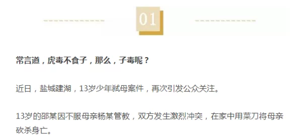你他妈别舔了:用户评价称其内容直击痛点,令人深思且引发热议! 你他妈别舔了:用户评价称其内容直击痛点,令人深思且引发热议!