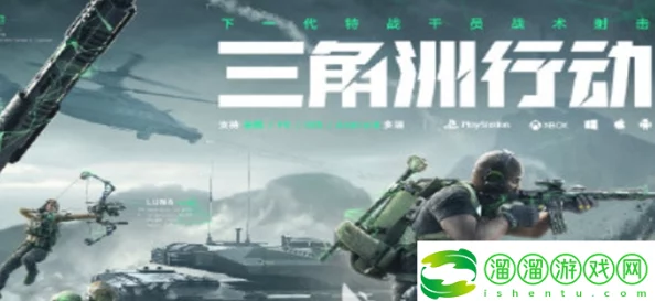 三角洲行动新手攻略:高效开局资源收集策略与技巧全解析 三角洲行动新手攻略:高效开局资源收集策略与技巧全解析