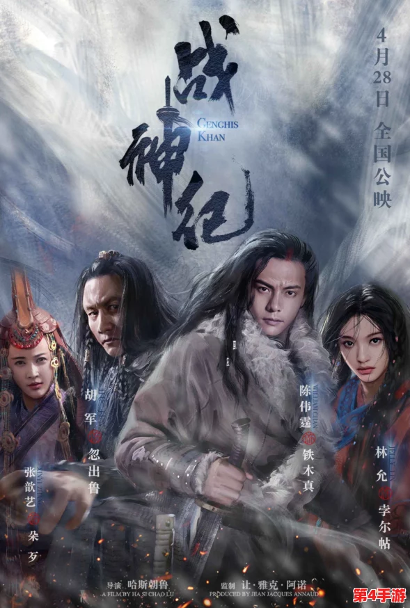 雷电将军和丘丘人繁衍后代:奇幻世界中力量与爱情的交汇与延续 雷电将军和丘丘人繁衍后代:奇幻世界中力量与爱情的交汇与延续