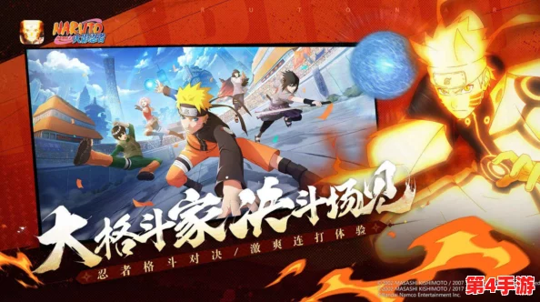火影18+游戏手游:新版本上线,玩家热议新增角色与剧情发展,引发广泛关注与讨论 火影18+游戏手游:新版本上线,玩家热议新增角色与剧情发展,引发广泛关注与讨论