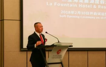 与部长外出住酒店,展现领导干部务实高效的工作风范 与部长外出住酒店,展现领导干部务实高效的工作风范