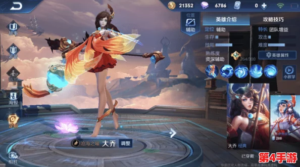 王者荣耀西施因为欠债无法偿还而成网站,用户评价:她的故事让人心疼,游戏中的角色也有不为人知的一面 王者荣耀西施因为欠债无法偿还而成网站,用户评价:她的故事让人心疼,游戏中的角色也有不为人知的一面