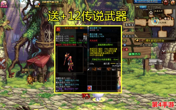 《地下城与勇士》热门推荐:最适合新手的传说装备赠送指南 《地下城与勇士》热门推荐:最适合新手的传说装备赠送指南