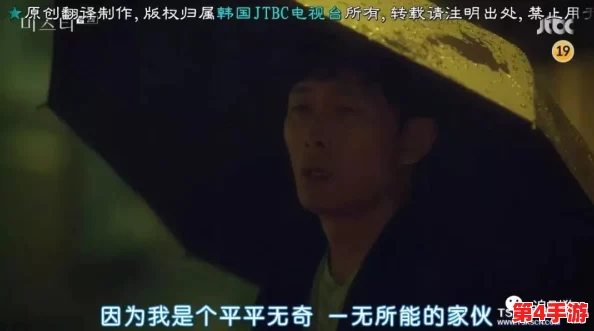 青柠在线观看免费高清电视剧黑暗荣耀，燃爆你的心灵！