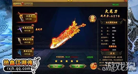 热血江湖:深度探索最佳装备外观选择,打造个性侠客风采的终极指南 热血江湖:深度探索最佳装备外观选择,打造个性侠客风采的终极指南