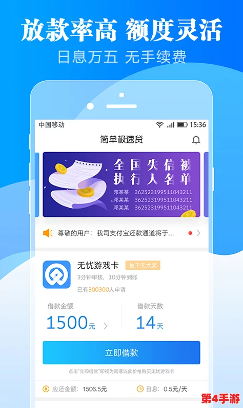 黄金软件下载3.0.3免费安装，让我们一起迈向更美好的未来，开启智慧生活的新篇章！