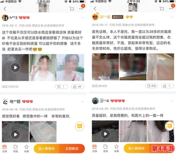 XGUaTV黑料社区：用户评价热议，内容丰富多样，值得一看！