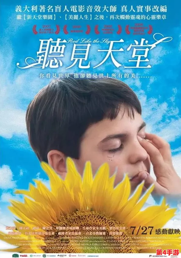 A天堂在线,让美好永远陪伴您的生活 A天堂在线,让美好永远陪伴您的生活