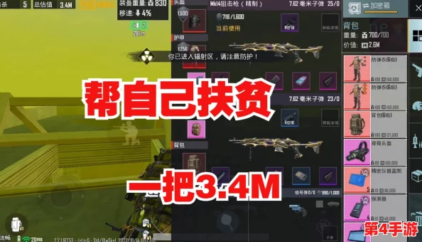 地铁逃生策略揭秘：哪处隐秘站点最易诱敌骗取高级装备？