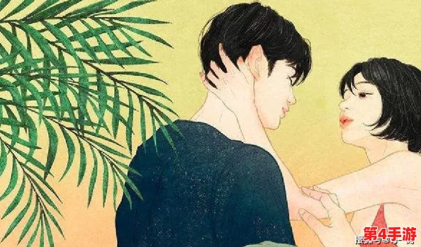 男生女生在一起嗟嗟嗟，情深意长如胶似漆