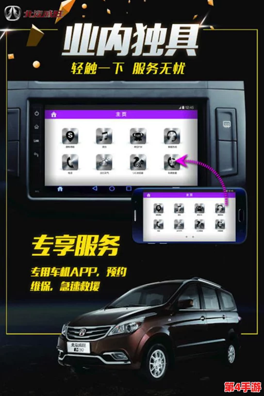黑料网最新回家线路:全新升级功能助力用户安全便捷返乡,提升使用体验引发热议 黑料网最新回家线路:全新升级功能助力用户安全便捷返乡,提升使用体验引发热议