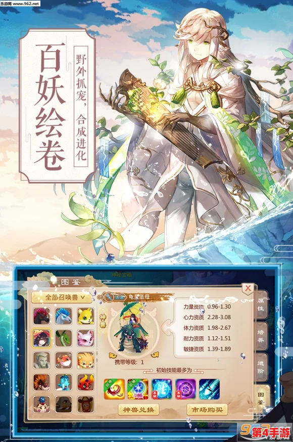 《封神幻想世界》详细攻略：揭秘冥界秘宝奇遇任务17，西岐到轩辕坟全流程指南