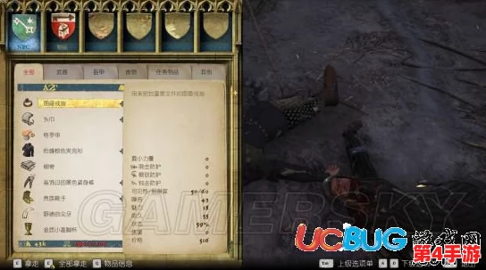 全面指南：解锁天国拯救二周目冒险旅程的启动策略与技巧分享
