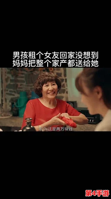 女朋友妈妈很优秀:她的智慧与能力让我深感钦佩,成为我人生中的榜样和动力 女朋友妈妈很优秀:她的智慧与能力让我深感钦佩,成为我人生中的榜样和动力
