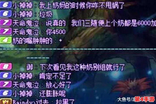 敌伦交换第十一部分：勇气与智慧并存，共同开启新篇章