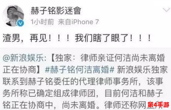 男生用坤坤申请到女生句号里，网友热议：这操作真是太绝了，令人意想不到！