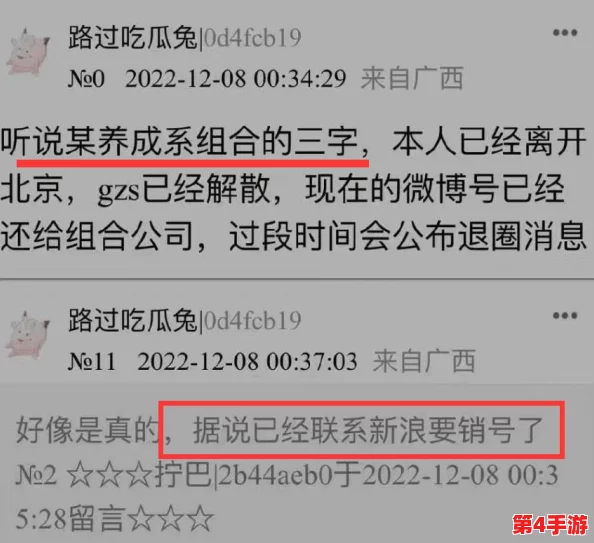 网曝黑料 - 欢迎光临：深度解析网络传闻背后的真相与影响