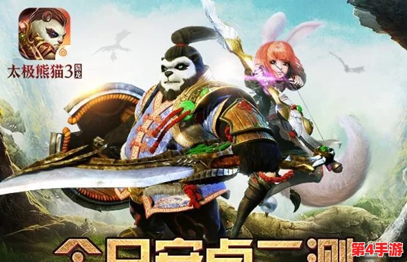 《太极熊猫》顶尖武神组合策略：全方位制霸战场，无论是PK还是刷怪都势不可挡！