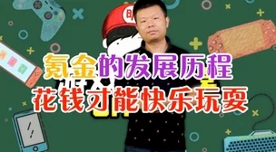 阿锵锵锵锵锵锵锵游戏大全两年半：深入理解各种玩法与乐趣的全方位指南