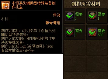 探索《地下城与勇士》中，哪个史诗装备赋予角色分身绝技的奥秘
