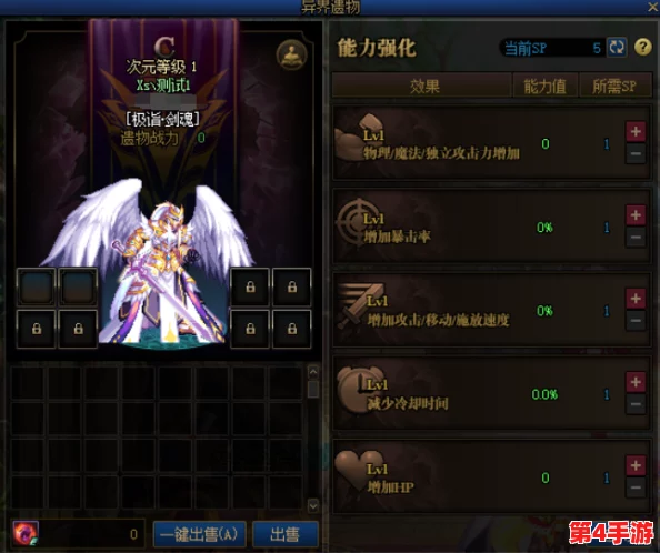 《命运2》怨魂赛季前瞻：独家护甲套装与通行证限定皮肤惊艳亮相！