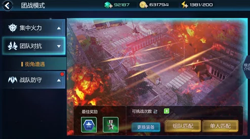末日封锁：策略引领实时竞技，花式操作解锁战场新纪元