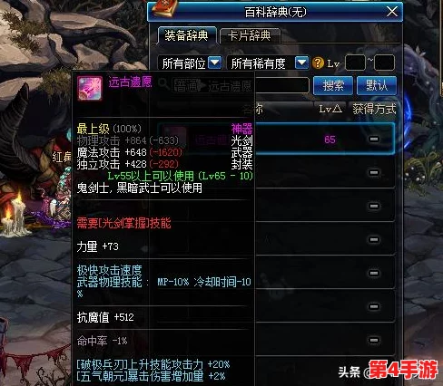 《归龙潮》异域疾行试炼五:全方位策略与技巧助你完美通关指南 《归龙潮》异域疾行试炼五:全方位策略与技巧助你完美通关指南