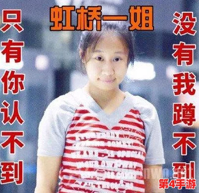 燕姐放羊老人户外访谈：感动人心的智慧与勇气展现在生活的点滴中