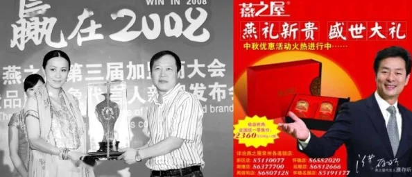 燕姐放羊老人户外访谈：感动人心的智慧与勇气展现在生活的点滴中