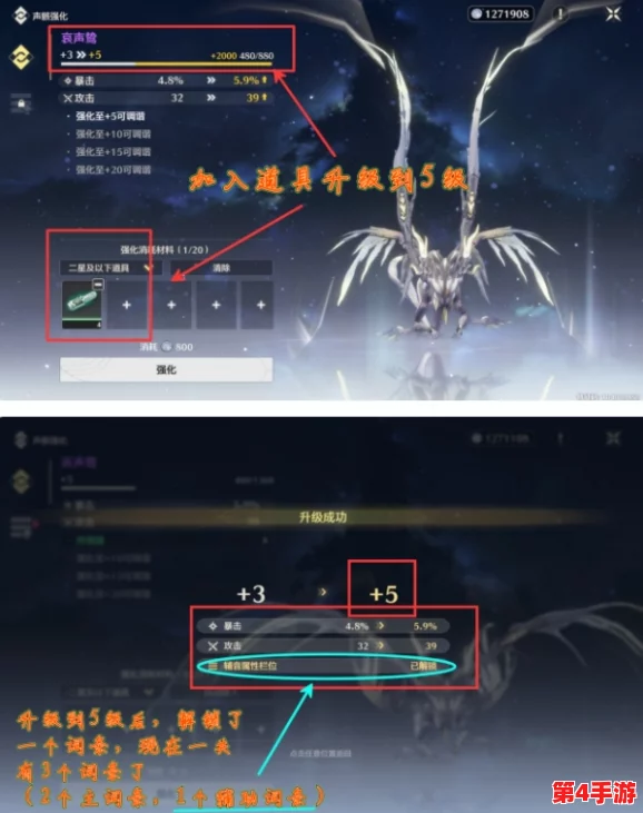鸣潮灯灯角色声骸搭配策略与词条优选指南:打造极致战斗体验的关键抉择 鸣潮灯灯角色声骸搭配策略与词条优选指南:打造极致战斗体验的关键抉择