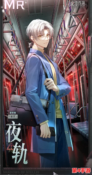 《未定事件簿》惊悚夜宴:未名市探秘惊魂夜,解锁烧脑谜题挑战活动玩法 《未定事件簿》惊悚夜宴:未名市探秘惊魂夜,解锁烧脑谜题挑战活动玩法